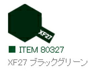 XF27 ブラックグリーン つや消し エナメル塗料 タミヤカラー 【タミヤ・80327】「鉄道模型 工具 TAMIYA」