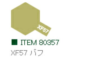 XF57 ot  Gih ^~J[ y^~E80357zuS͌^ H TAMIYAv