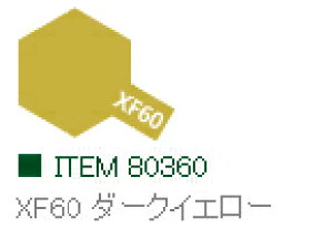 XF60 _[NCG[  Gih ^~J[ y^~E80360zuS͌^ H TAMIYAv