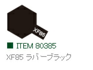 XF85 o[ubN  Gih ^~J[ y^~E80385zuS͌^ H TAMIYAv