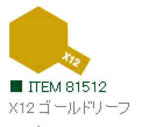 X-12 S[h[t  AN~j ^~J[ y^~E81512zuS͌^ H TAMIYAv