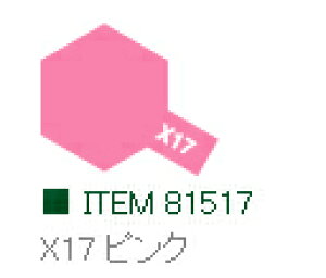 X-17 sN  AN~j ^~J[ y^~E81517zuS͌^ H TAMIYAv