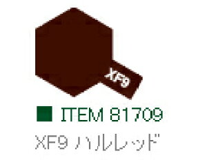 XF9 nbh  AN~j ^~J[ y^~E81709zuS͌^ H TAMIYAv