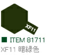 XF11 ×ΐF  AN~j ^~J[ y^~E81711zuS͌^ H TAMIYAv