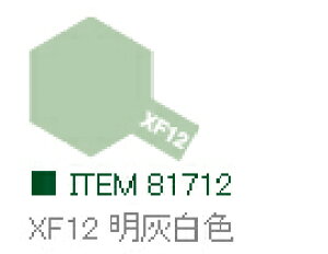 XF12 DF  AN~j ^~J[ y^~E81712zuS͌^ H TAMIYAv