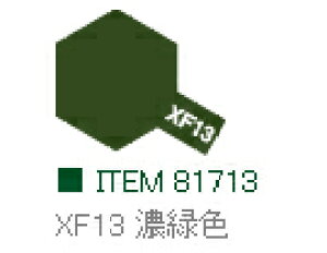 XF13 ZΐF  AN~j ^~J[ y^~E81713zuS͌^ H TAMIYAv