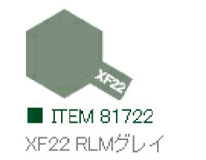XF22 RLMOC  AN~j ^~J[ y^~E81722zuS͌^ H TAMIYAv