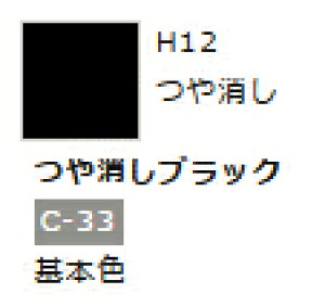 zr[J[ ubN H12 yGSINIXEH12zuS͌^ H c[v