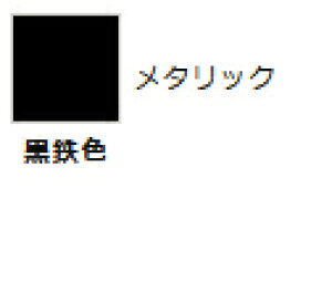水性ホビーカラー 黒鉄色 H18 【GSIクレオス・H18】「鉄道模型 工具 ツール」