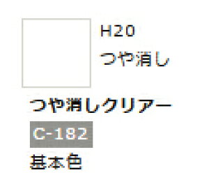 zr[J[ NA[ H20 yGSINIXEH20zuS͌^ H c[v