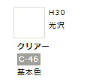 zr[J[ NA[ H30 yGSINIXEH30zuS͌^ H c[v