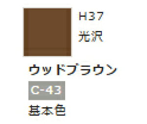 zr[J[ EbhuE H37 yGSINIXEH37zuS͌^ H c[v