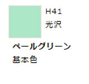 zr[J[ y[O[ H41 yGSINIXEH41zuS͌^ H c[v