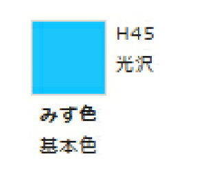 zr[J[ ݂F H45 yGSINIXEH45zuS͌^ H c[v