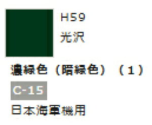 zr[J[ ZΐF (×ΐF) (1) H59 yGSINIXEH59zuS͌^ H c[v