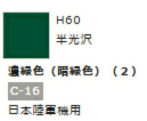 zr[J[ ZΐF (×ΐF) (2) H60 yGSINIXEH60zuS͌^ H c[v