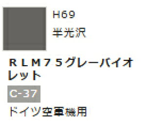 zr[J[ RLM75O[oCIbg H69 yGSINIXEH69zuS͌^ H c[v