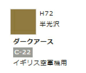 zr[J[ _[NA[X H72 yGSINIXEH72zuS͌^ H c[v