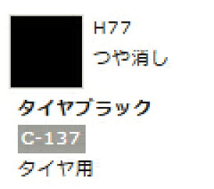 zr[J[ ^CubN H77 yGSINIXEH77zuS͌^ H c[v