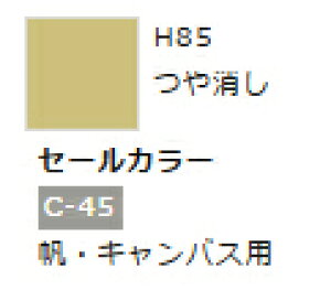 zr[J[ Z[J[ H85 yGSINIXEH85zuS͌^ H c[v