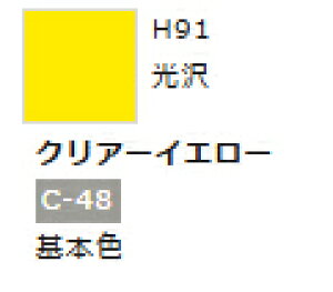 zr[J[ NA[CG[ H91 yGSINIXEH91zuS͌^ H c[v