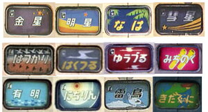 gC}[Nϊu@581nE583np(CXg)yKATOE11-327zuS͌^ NQ[W IvVp[cv