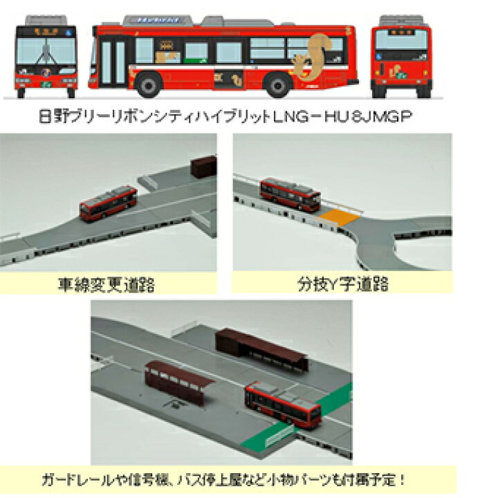 N Gauge Model Railway Starter Sets & Packs Collectables n gauge models