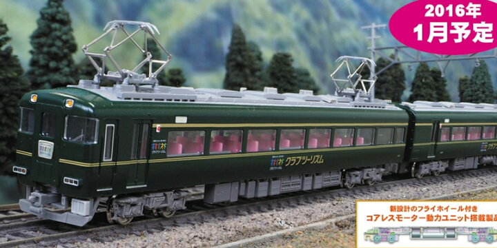 楽天市場】近鉄15400系 クラブツーリズム 4両編成セット（動力付き  