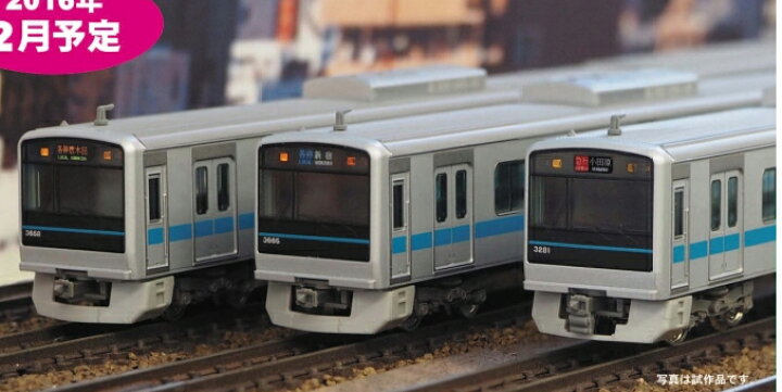 楽天市場】小田急3000形 7次車 ブランドマーク無し 8両編成セット 