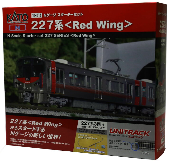 KATO Nゲージ スターターセット 挟まれ 227系 Red Wing 10-014（新品 