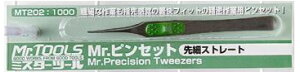 Mr.ピンセット 先細ストレート【GSIクレオス・MT202】「鉄道模型 工具 ツール」