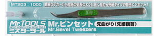 Mr.ピンセット 先曲がり(先細鶴首)【GSIクレオス・MT203】「鉄道模型 工具 ツール」