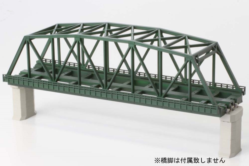 複線トラス鉄橋 ：ミッドナイン