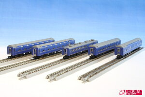 24系北斗星 北海道編成 5両増結セット 【ロクハン・T016-2】「鉄道模型 Zゲージ ロクハン」
