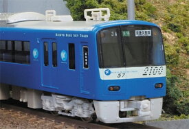 京急2100形機器更新車 KEIKYU BLUE SKY TRAIN　8両編成セット（動力付き） 【グリーンマックス・30202】「鉄道模型 Nゲージ GREENMAX」