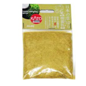 日本の草はら 萌黄(もえぎ)色【KATO・24-412】「鉄道模型 Nゲージ カトー」
