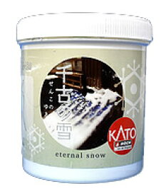 千古（せんこ）の雪（スノーペースト） 【KATO・24-420】「鉄道模型 Nゲージ カトー」
