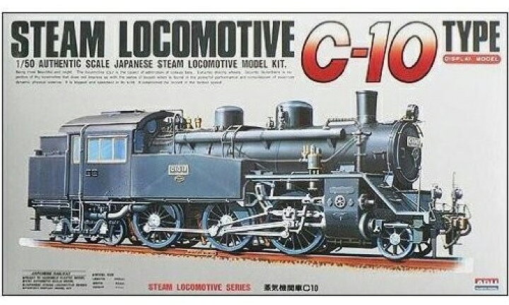 楽天市場 未組立プラモデル 蒸気機関車 C10 マイクロエース 鉄道模型 Nゲージ Microace ミッドナイン