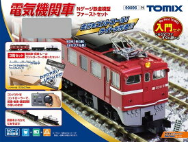 電気機関車Nゲージ鉄道模型ファーストセット【TOMIX・90096】「鉄道模型 Nゲージ トミックス レールセット」