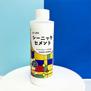 シーニックセメント(S191) 【KATO・24-383】「鉄道模型 Nゲージ 樹木」