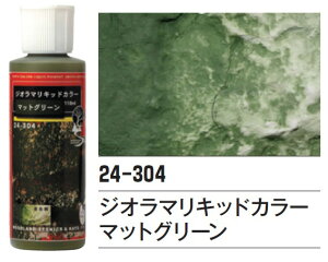 WI}LbhJ[}bgO[yKATOE24-304KzuS͌^ NQ[W Jg[v