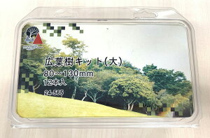 LtLbgij 80?130mm 12{yKATOE24-565zuS͌^ NQ[W Jg[v