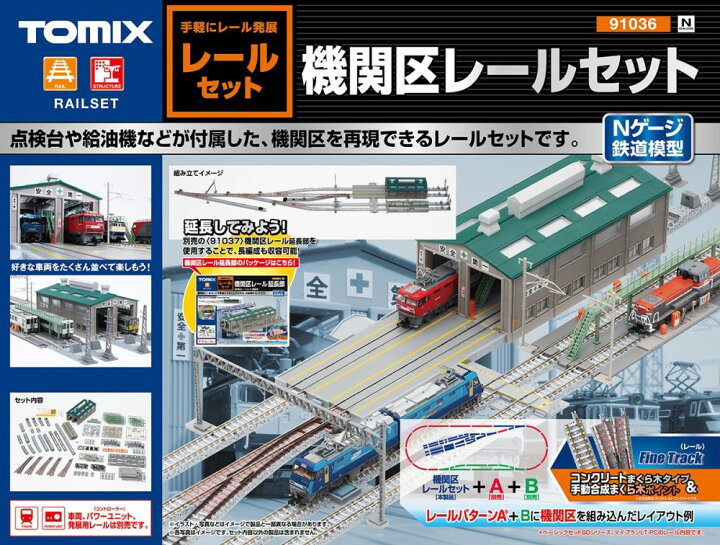 54-off-n-kato-m1-v1-v2-asakusa-sub-jp