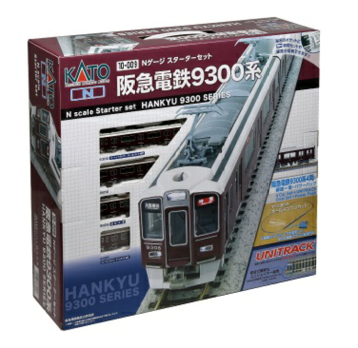 楽天市場】スターターセット 阪急電鉄9300系【KATO・10-009K】「鉄道 