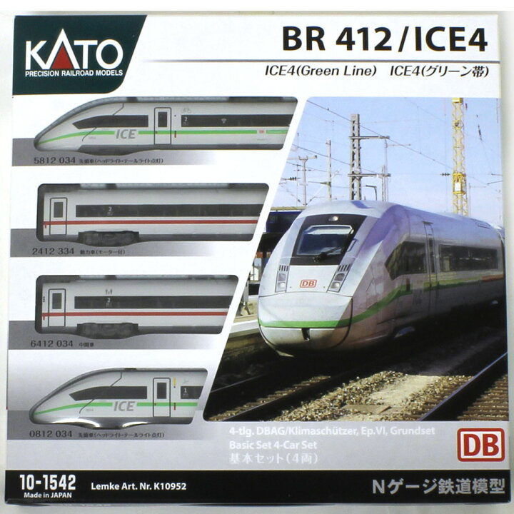 楽天市場】ICE4（グリーン帯） 基本セット（4両）【KATO・10-1542 