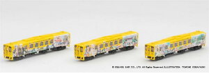 鉄道コレクション JRキハ125 (ロマンシング佐賀列車)3両セットB【トミーテック・312864】「鉄道模型 Nゲージ」