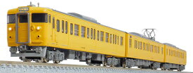 JR115系1000番台（30N車 D-03編成 黄色）3両編成セット（動力付き）【グリーンマックス・31724】「鉄道模型 Nゲージ」