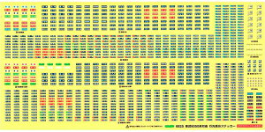 6050nΉ@s\XebJ[yO[}bNXE6825zuS͌^ NQ[W GREENMAXv