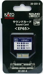 TEhJ[h EF65yKATOE22-231-2zuS͌^ NQ[W Jg[v