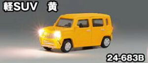 ySUV yKATOE24-683BzuS͌^ NQ[W KATOv